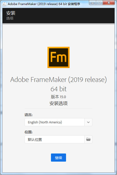 FrameMaker 2019к_FrameMaker 2019ͼİװ̳