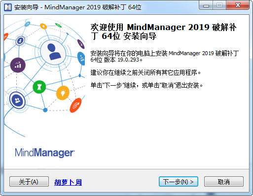 MindManager2019ƽ̳KeyԿ