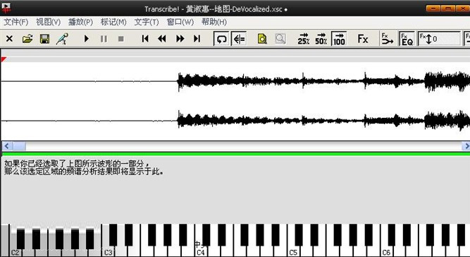 Transcribeô_Transcribe!ײ_Transcribe!ʹý̳