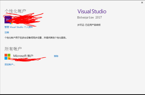 VS 2017ƷԿ_Visual studio 2017ôעἤ