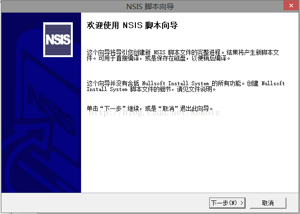 NSIS (NullSoft Scriptable Install System)װ򷽷