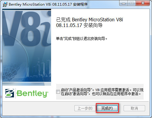 MicroStation V8iװ̳_MicroStation V8i