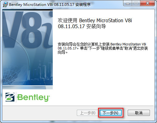 MicroStation V8iװ̳_MicroStation V8i