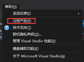 VS 2017ƷԿ_Visual studio 2017ôעἤ