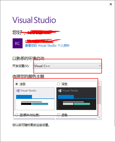 VS 2017ƷԿ_Visual studio 2017ôעἤ