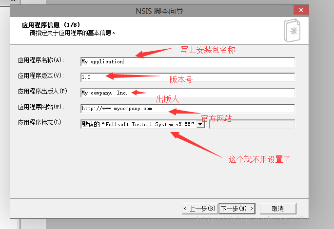 NSIS (NullSoft Scriptable Install System)װ򷽷