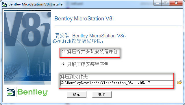 MicroStation V8iװ̳_MicroStation V8i