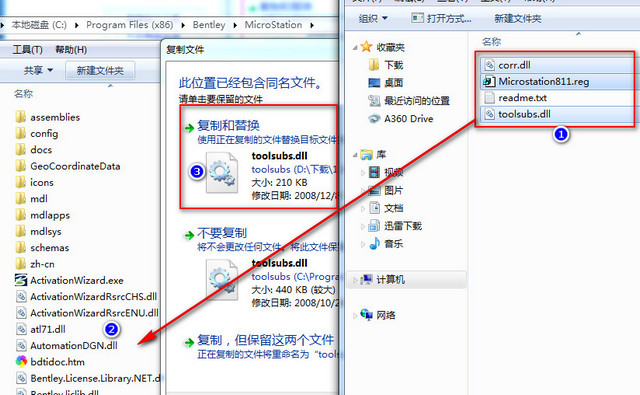 MicroStation V8iװ̳_MicroStation V8i