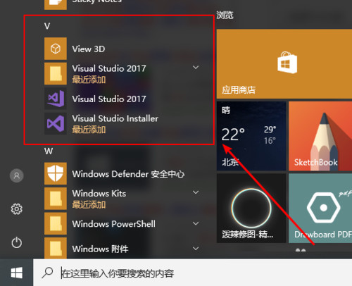 VS 2017ƷԿ_Visual studio 2017ôעἤ