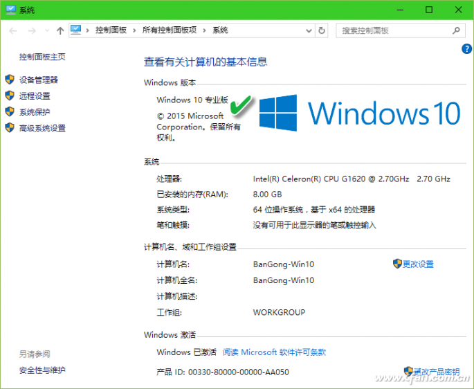 Win10ϵͳ汾ο