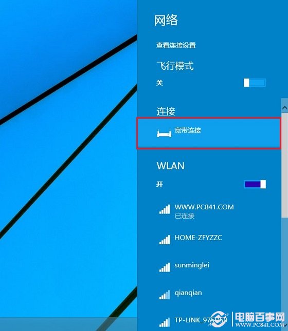 Win10?