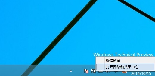 Win10?