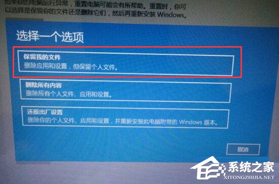 Win10ϵͳº治Ϸΰ