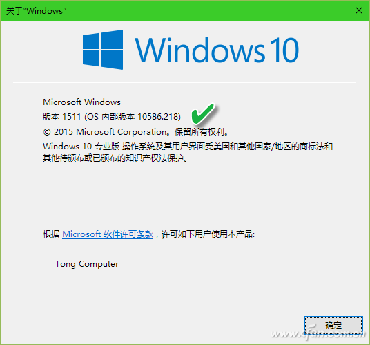 Win10ϵͳ汾ο