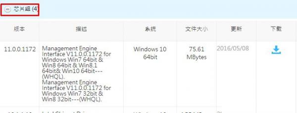 Win10ʾasmtxhci.sys