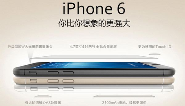 iPhone 6۸