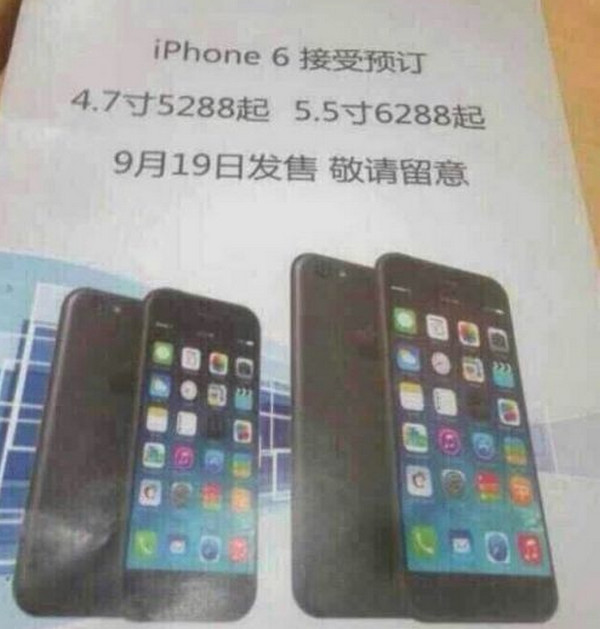 iPhone 6Ԥ