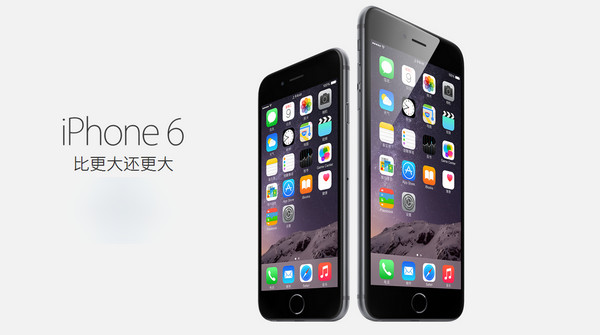 4424Ԫ iPhone 6ôԤ 