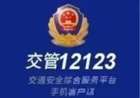 12123ôн 12123нϸ