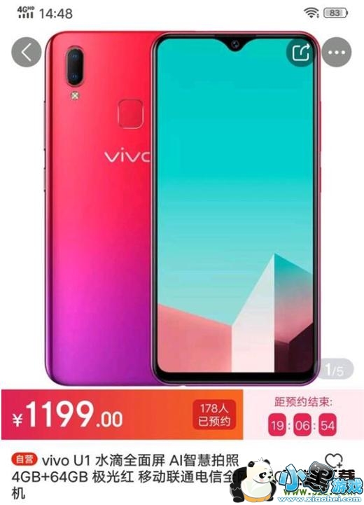 vivo u1۸òСϷ