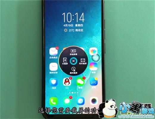 vivo u1ֻ̳СϷ