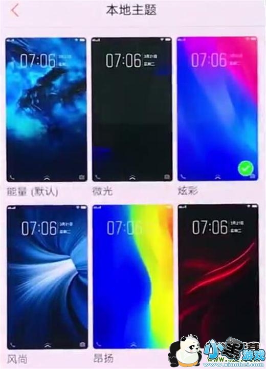 vivo u1ֻ޸ϵͳ̳ⷽСϷ