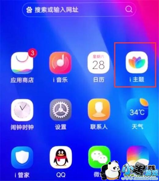 vivo u1ֻ޸ϵͳ̳ⷽСϷ