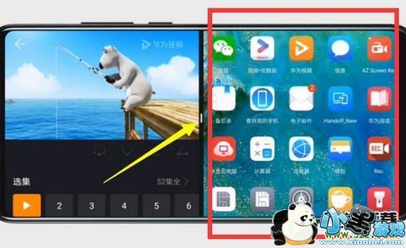 Ϊp30proֻ̳СϷ