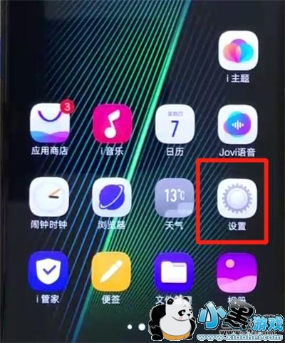 vivo x27ֻ̳СϷ