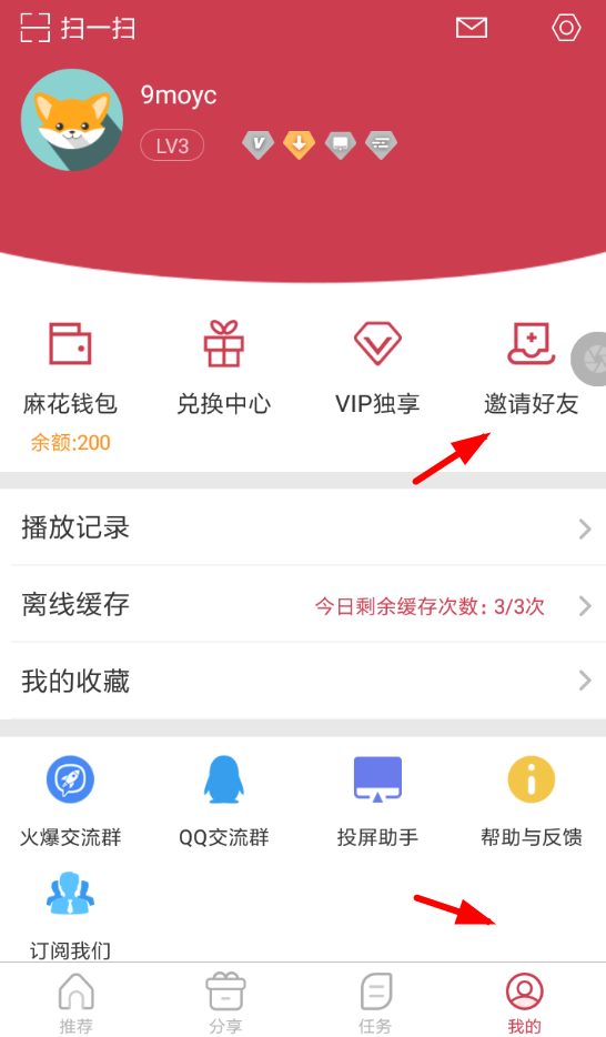 黨ӰAPPôVIP 黨ӰAPPͨԱĽ̷̳