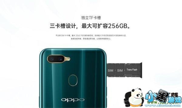 OPPO A7n۸òСϷ