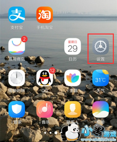 vivo S1ֻ̧̳СϷ