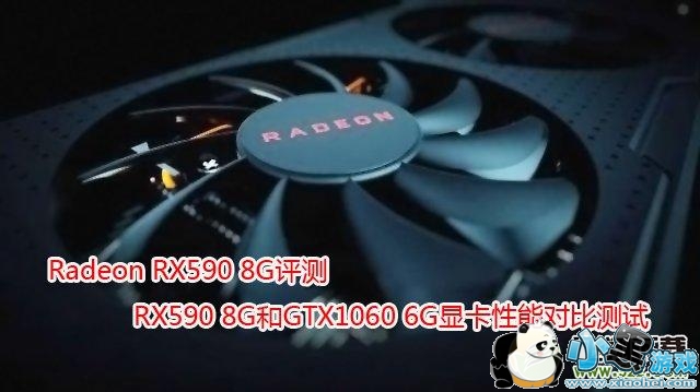 RX590GTX1060ԿԱСϷ