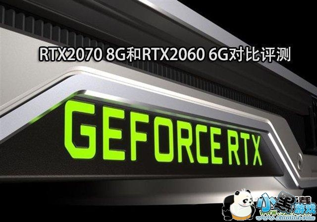 RTX2070RTX2060ԿԱСϷ