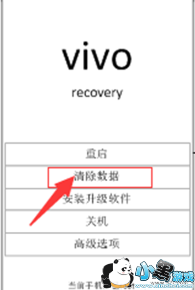 vivo S1ָֻ÷̳СϷ