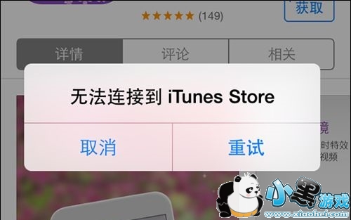 itunes޷iphone