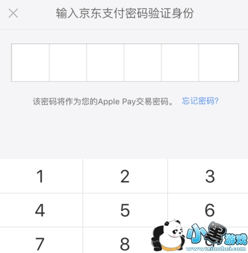 ͨApple Pay֧