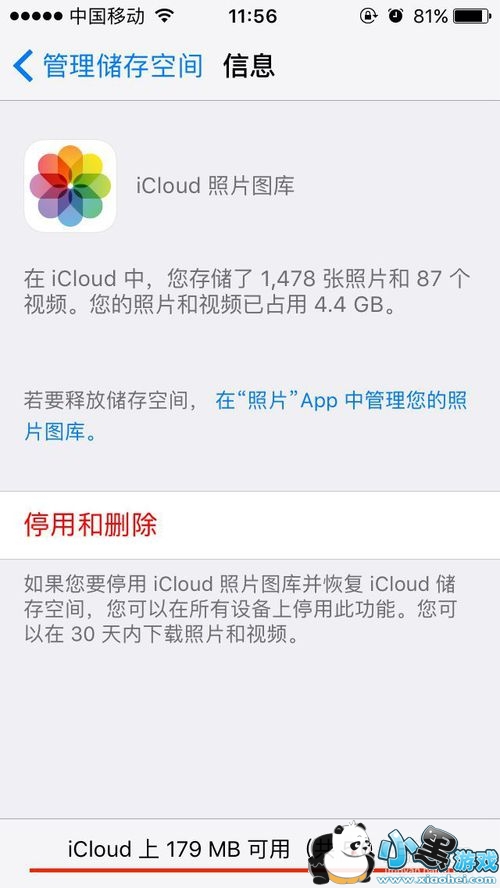 iphoneʾ“iCloudռ佫”ô