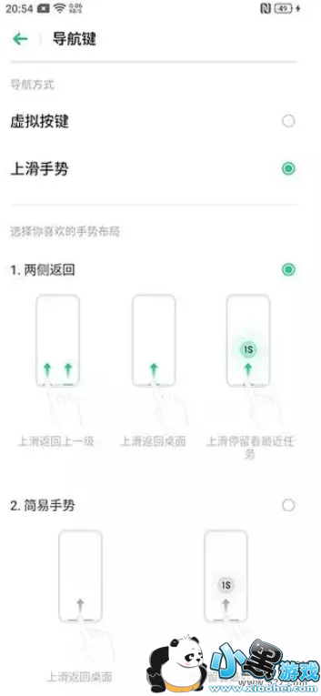 oppo renoֻõƷ̳СϷ