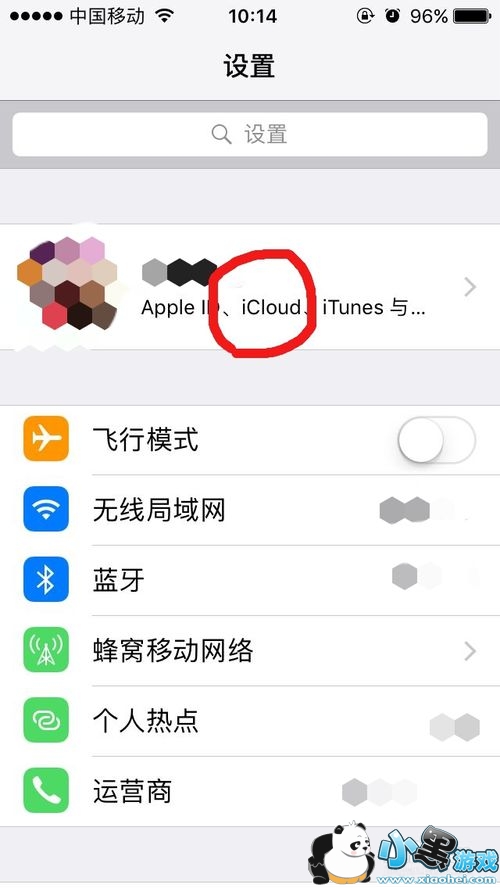 iphoneʾ“iCloudռ佫”ô