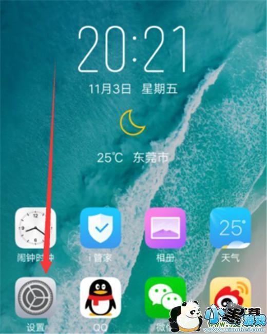 vivo S1ֻӦ÷̳СϷ