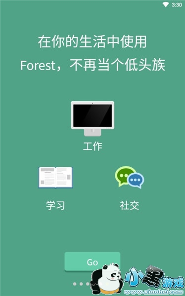 Forestרעɭ