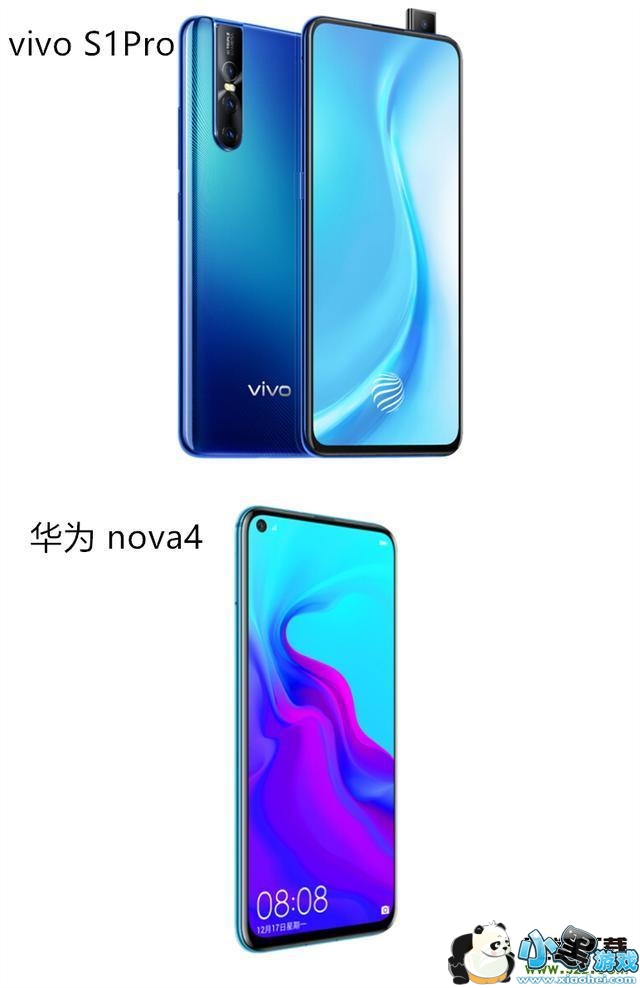 vivo s1proͻΪnova4ԱʵСϷ