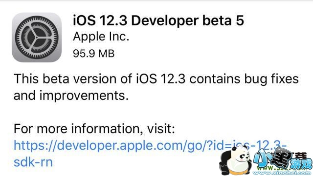 ƻiOS12.3 beta5ʹ÷̳СϷ