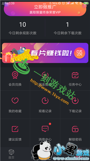 <a href=https://www.xiaohei.com/ target=_blank class=infotextkey>СϷ</a>վwww.1kyx.com