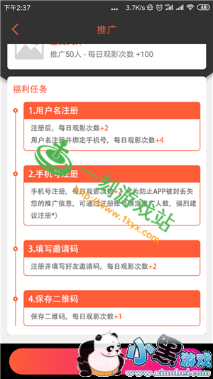 <a href=https://www.xiaohei.com/ target=_blank class=infotextkey>СϷ</a>վwww.1kyx.com