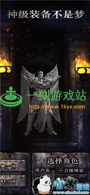 <a href=https://www.xiaohei.com/ target=_blank class=infotextkey>СϷ</a>վwww.1kyx.com