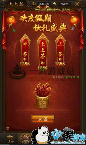 <a href=https://www.xiaohei.com/ target=_blank class=infotextkey>СϷ</a>վwww.1kyx.com