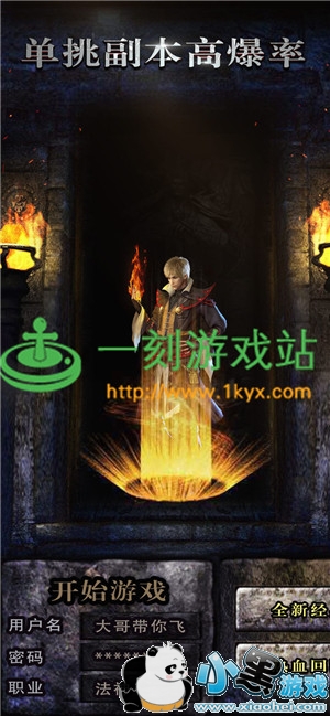 <a href=https://www.xiaohei.com/ target=_blank class=infotextkey>СϷ</a>վwww.1kyx.com