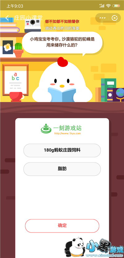 <a href=https://www.xiaohei.com/ target=_blank class=infotextkey>СϷ</a>www.1kyx.com